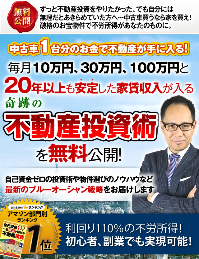 スマートフォン用の画像